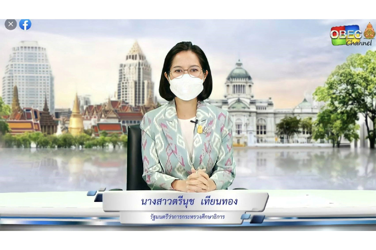 รมว.ศธ. พบเพื่อนครู ผู้บริหาร และบุคลากรการศึกษาทั่วประเทศ รมว.ศธ. พบเพื่อนครู ผู้บริหาร และบุคลากรการศึกษาทั่วประเทศ