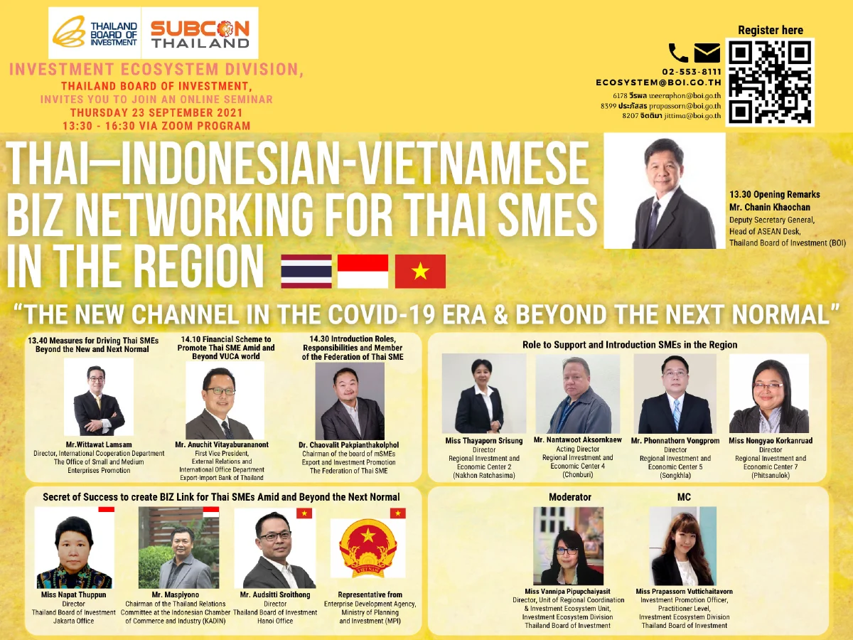 บีโอไอเชิญร่วมสัมมนาออนไลน์งาน SUBCON Thailand 2021 “Thai–Indonesian-Vietnamese Biz Networking for Thai SMEs in the Region”