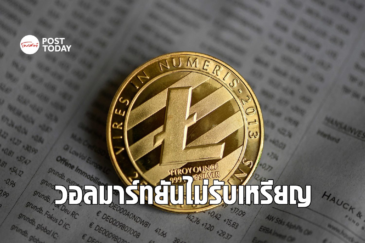 เฟคนิวส์เป็นเหตุ เหรียญ litecoin ราคาพุ่งเกือบ 30% เฟคนิวส์เป็นเหตุ เหรียญ litecoin ราคาพุ่งเกือบ 30%