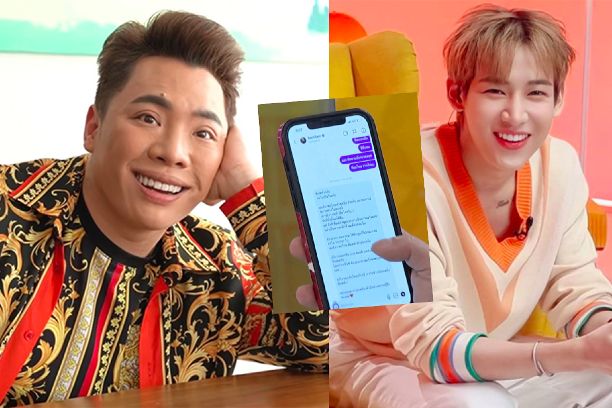 “แบมแบม” ตอบกลับ “มดดำ” บอกไม่อยากเห็นพี่ต้องขอโทษ.. ผมไม่เป็นไร! “แบมแบม” ตอบกลับ “มดดำ” บอกไม่อยากเห็นพี่ต้องขอโทษ.. ผมไม่เป็นไร!
