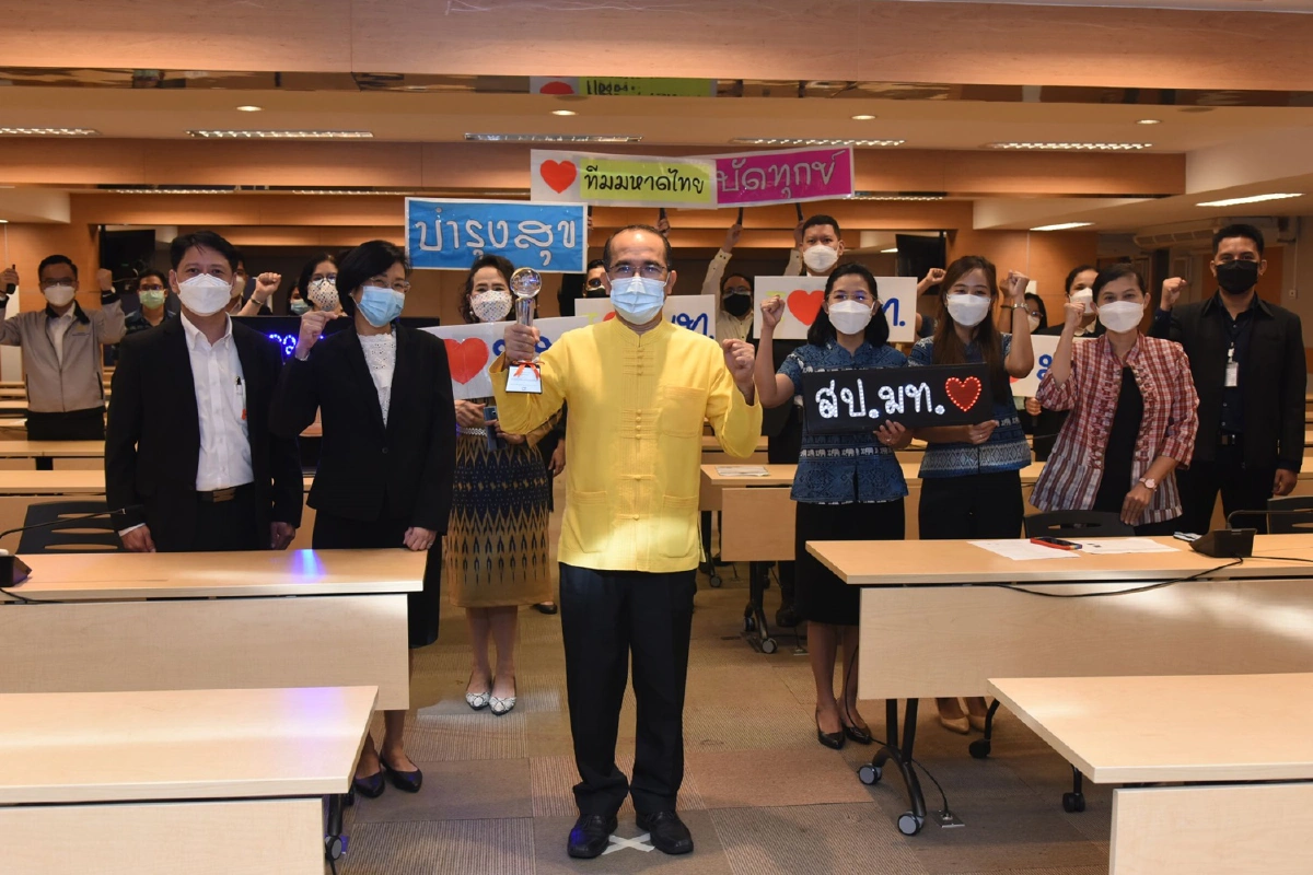 สป.มท.คว้ารางวัลเลิศรัฐปี64ย้ำยกระดับองค์กรคุณภาพ