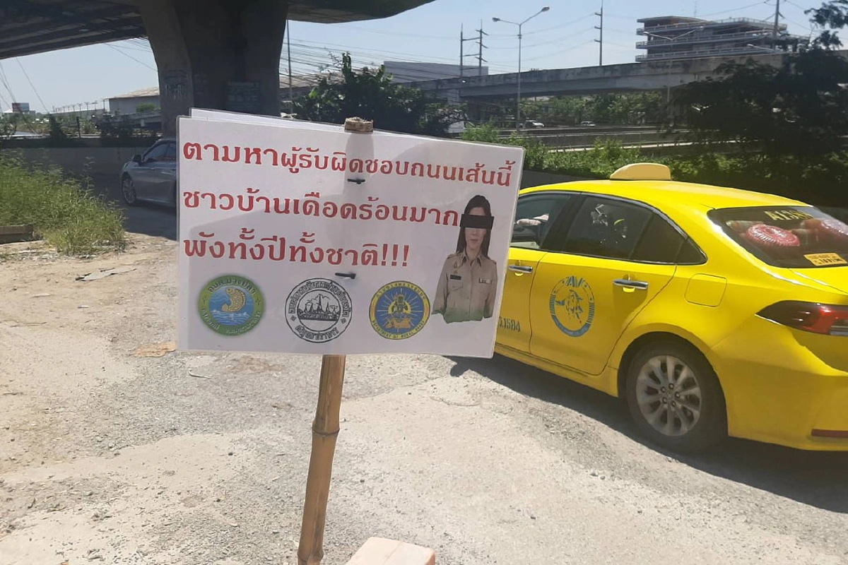 สุดทนถนนพังชาวบ้านปักป้ายหาผู้รับผิดชอบ