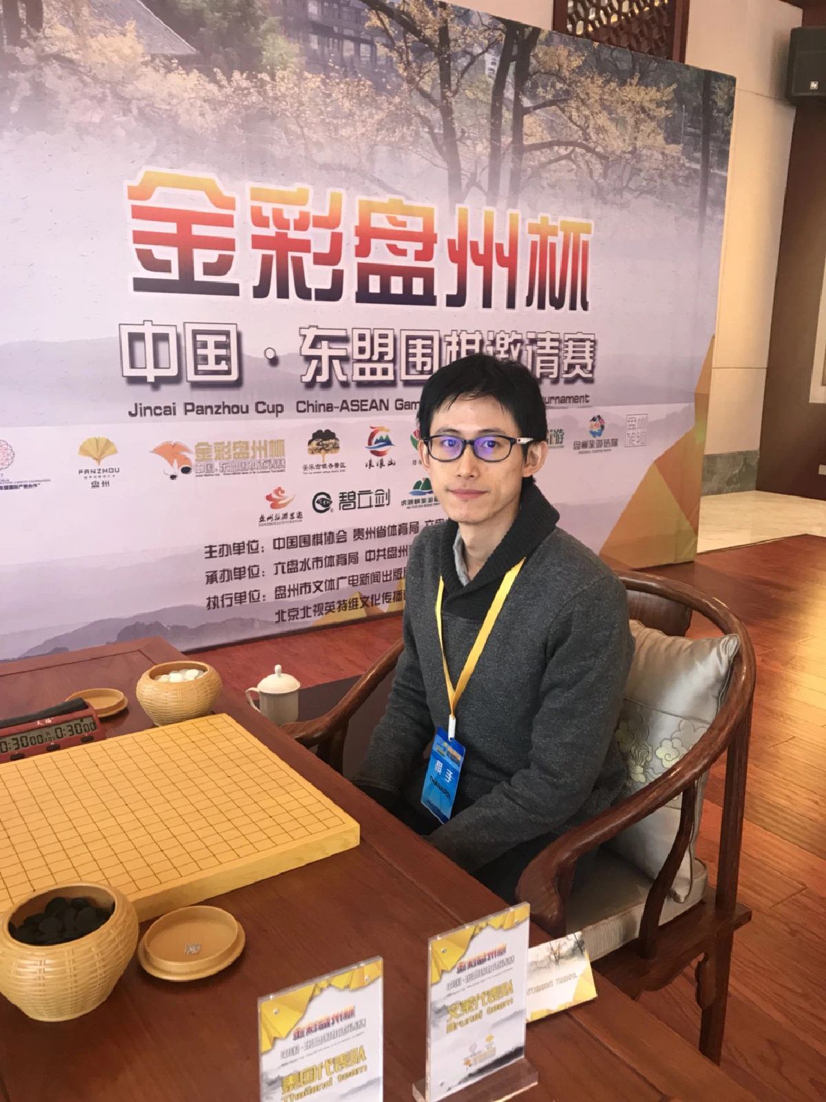 อยากฉลาดต้องลอง! ผลการวิจัยชี้ 'หมากล้อม' ช่วยอัพสมองเพิ่มเกรดเฉลี่ย