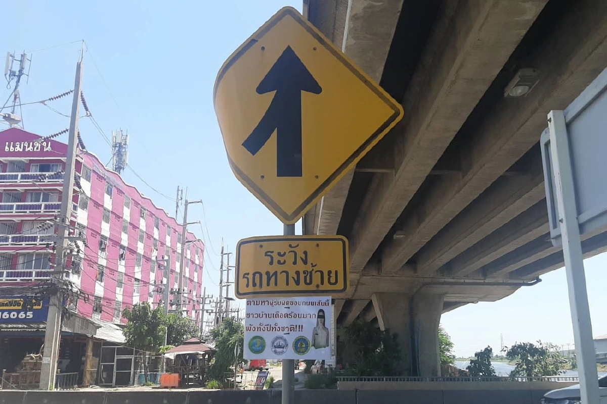 สุดทนถนนพังชาวบ้านปักป้ายหาผู้รับผิดชอบ