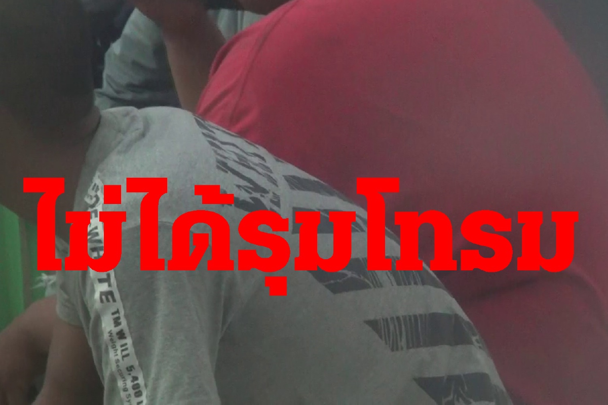 แก๊งรุมโทรมนักเรียนม.1ปฎิเสธชำเราเหยื่อ แก๊งรุมโทรมนักเรียนม.1ปฎิเสธชำเราเหยื่อ