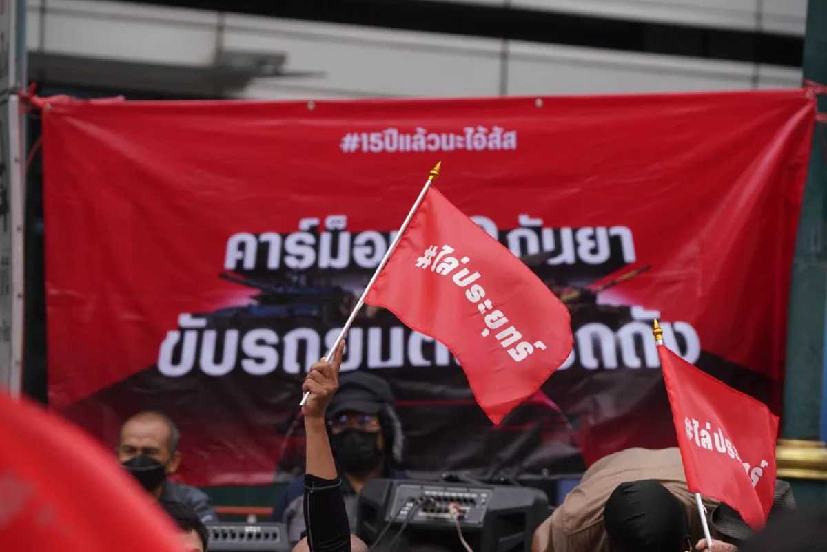 คาร์ม็อบรวมตัวแยกอโศก! นำรถถังจำลองร่วมขบวน