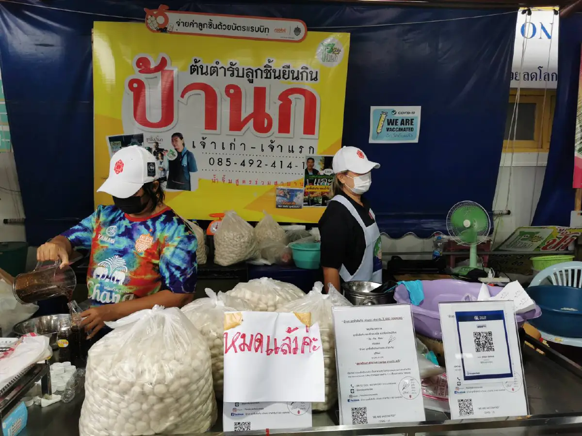 ลูกชิ้นยืนกินออเดอร์ล้นต่างขอบคุณ"ลิซ่า"ปลุกศก.รากหญ้าคึกคัก