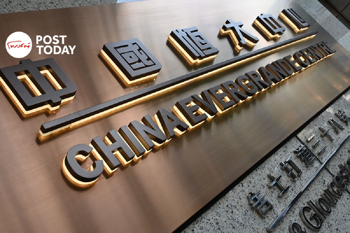 ผลพวง Evergrande นักลงทุนเตรียมรับภาวะดิ่งหนักในจีน ผลพวง Evergrande นักลงทุนเตรียมรับภาวะดิ่งหนักในจีน