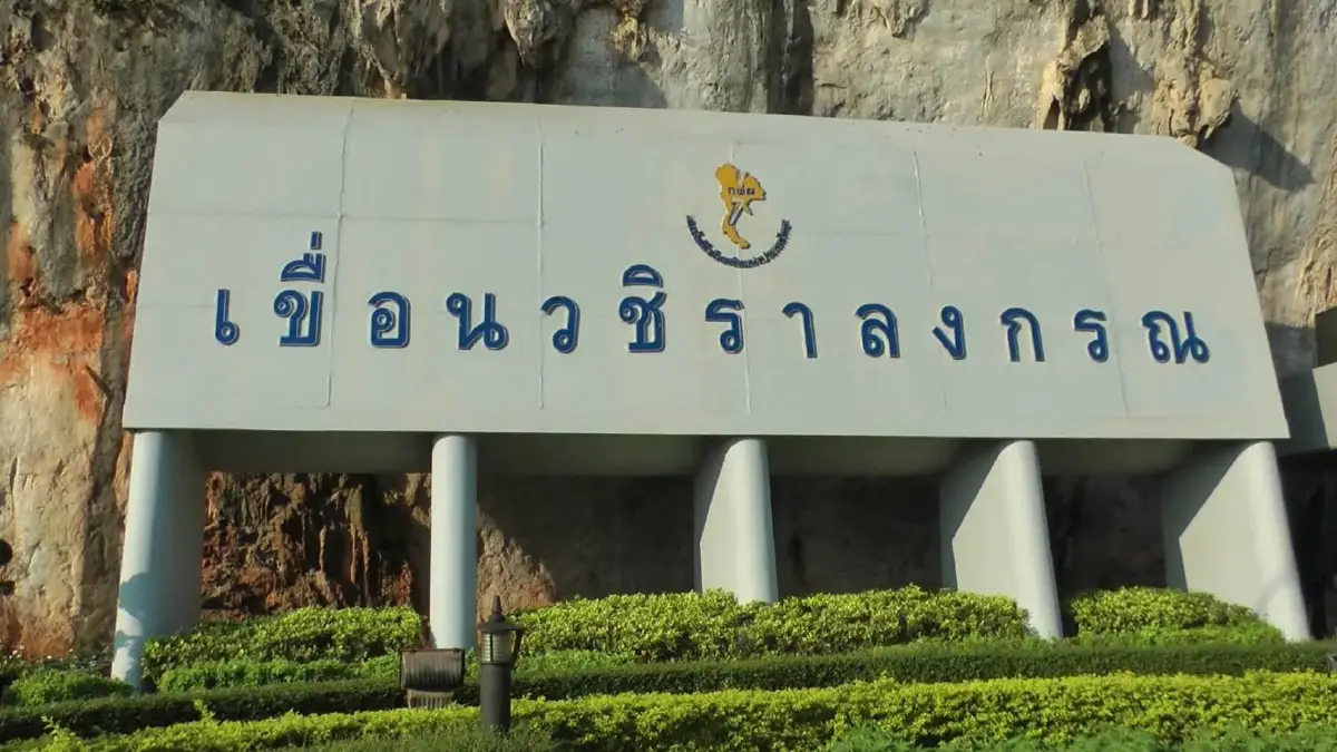 ยันฤดูฝนปีนี้ 2 เขื่อนใหญ่เมืองกาญจน์ยังรับน้ำได้อีกมาก