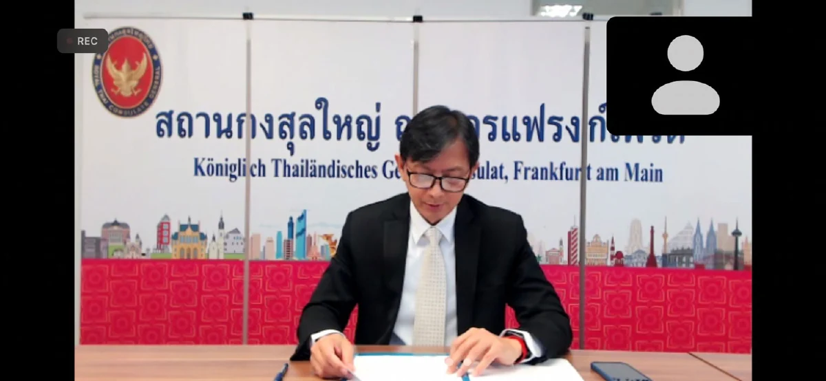 บีโอไอ – สถานกงสุลไทย – สภาหอการค้าฯ แฟรงก์เฟิร์ต จัดสัมมนาออนไลน์ชักจูงการลงทุนจากเยอรมนีในอุตฯ BCG 
