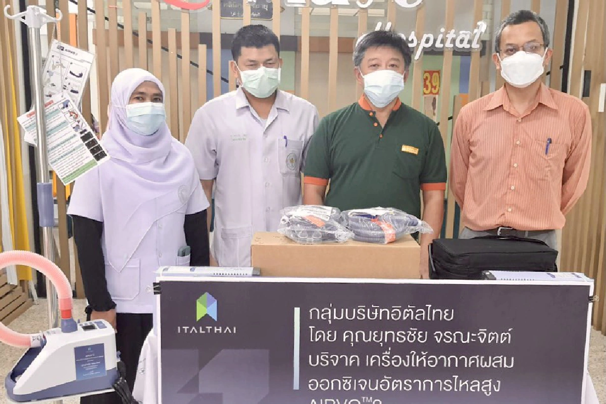 กลุ่มบริษัทอิตัลไทย ให้เครื่องช่วยหายใจและอุปกรณ์ทางการแพทย์แก่โรงพยาบาล