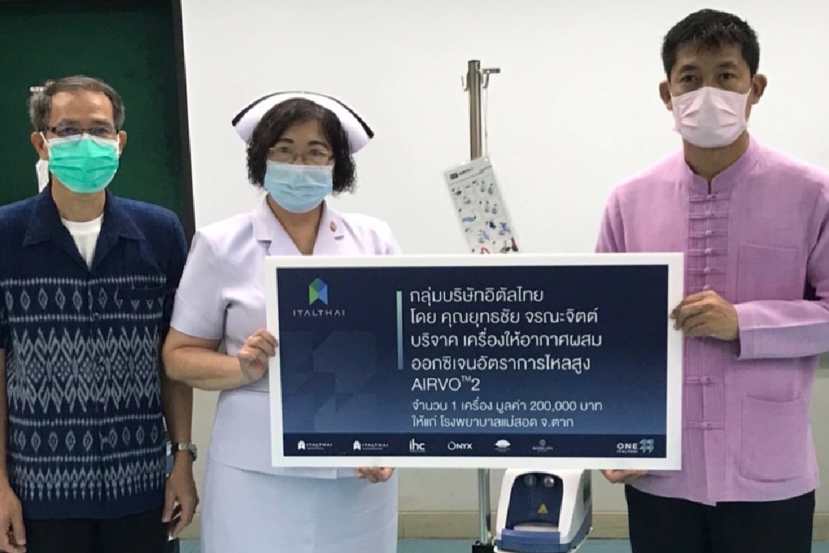 กลุ่มบริษัทอิตัลไทย ให้เครื่องช่วยหายใจและอุปกรณ์ทางการแพทย์แก่โรงพยาบาล
