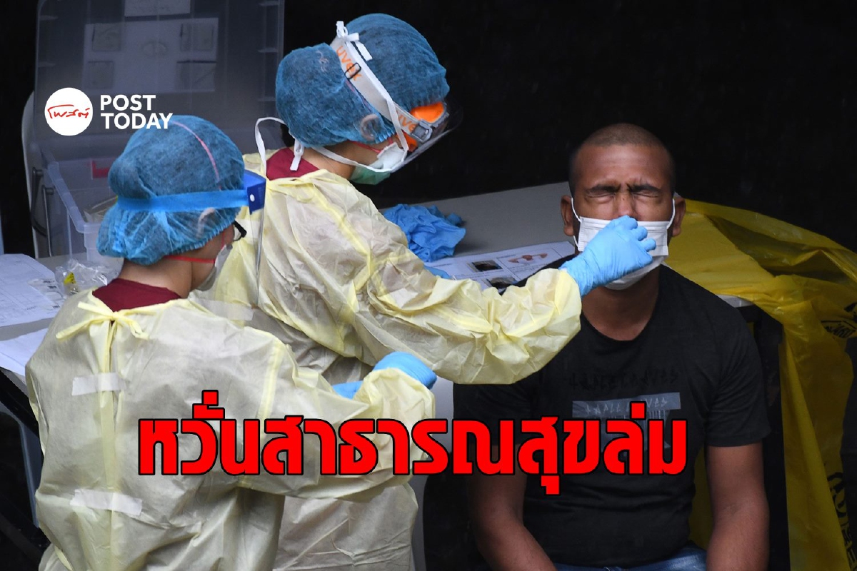 สิงคโปร์ยอดโควิดพุ่งพรวด 1,000 สองวันติด สาธารณสุขเริ่มตึง สิงคโปร์ยอดโควิดพุ่งพรวด 1,000 สองวันติด สาธารณสุขเริ่มตึง