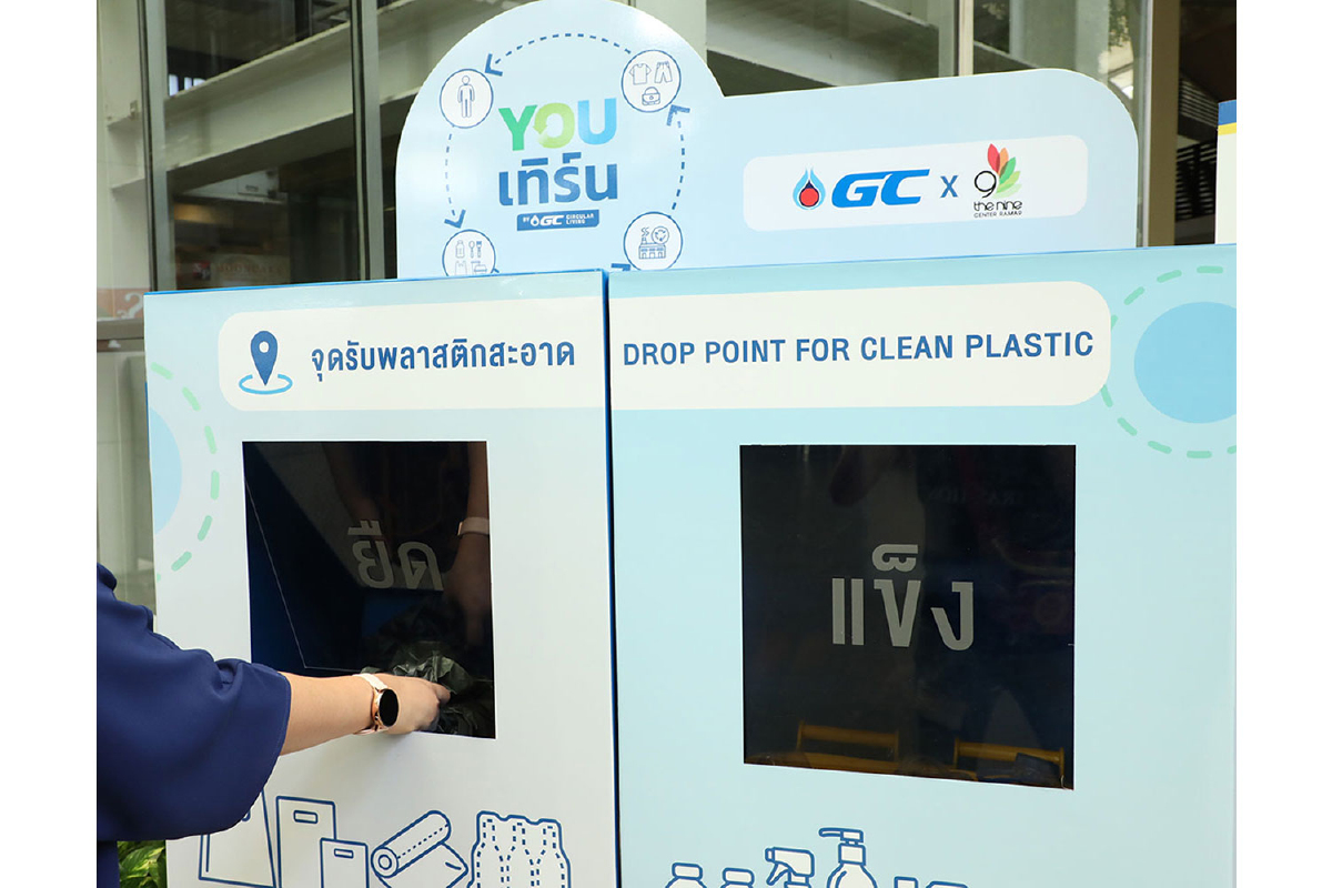 “YOUเทิร์น” เริ่มต้นที่ยู “YOUเทิร์น” เริ่มต้นที่ยู