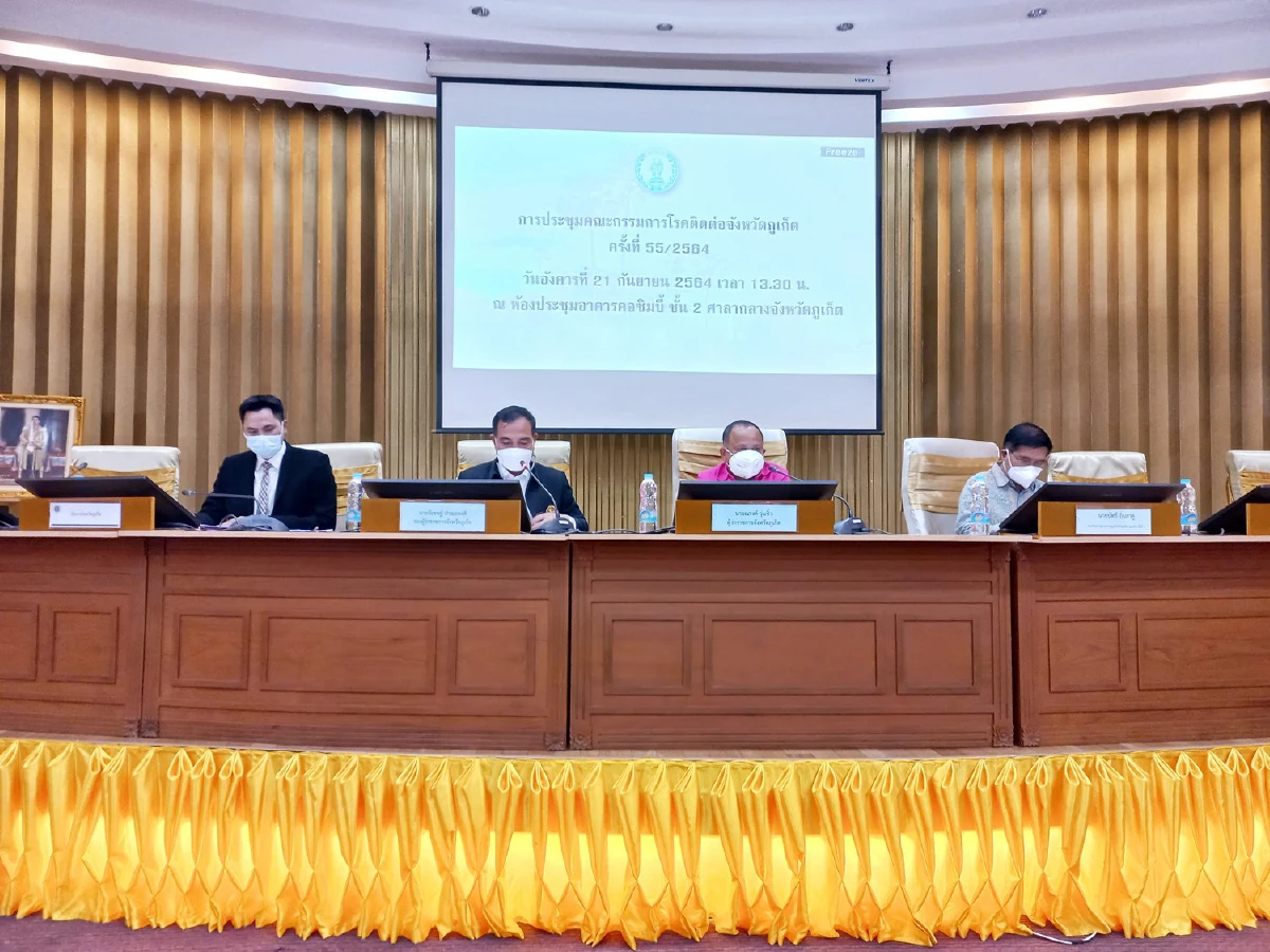 ดีเดย์1ต.ค.เปิดภูเก็ตเดินทางเข้าจังหวัดได้ทุกช่องทาง