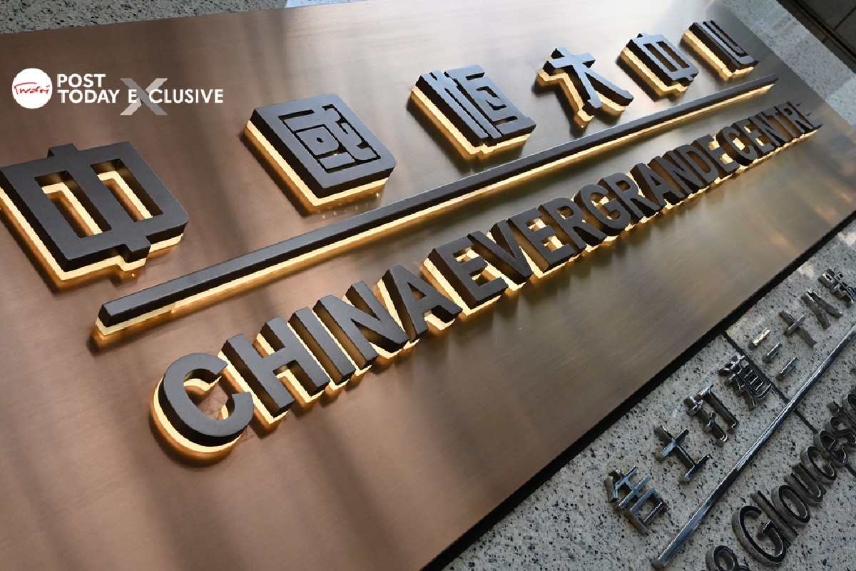 รัฐบาลจีนจะอุ้มหรือปล่อยให้ Evergrande ล้ม? รัฐบาลจีนจะอุ้มหรือปล่อยให้ Evergrande ล้ม?