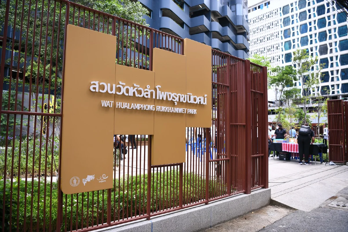 เปิดตัว"สวนวัดหัวลำโพงรุกขนิเวศน์"เพิ่มพื้นที่สีเขียวกลางกรุง