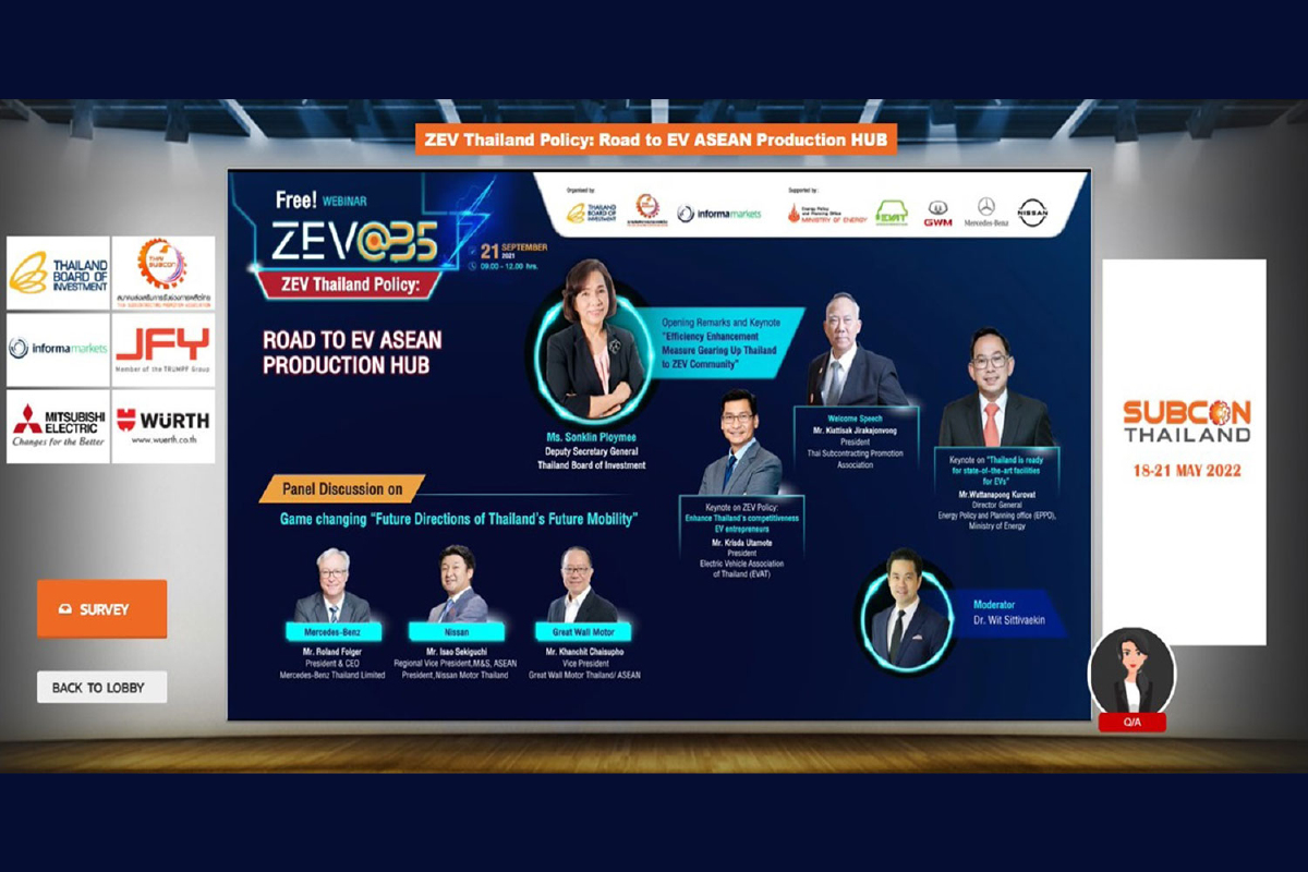 บีโอไอ จัดสัมมนาออนไลน์ SUBCON Thailand 2021 "ZEV Thailand Policy : Road to EV ASEAN Production HUB” บีโอไอ จัดสัมมนาออนไลน์ SUBCON Thailand 2021 "ZEV Thailand Policy : Road to EV ASEAN Production HUB”