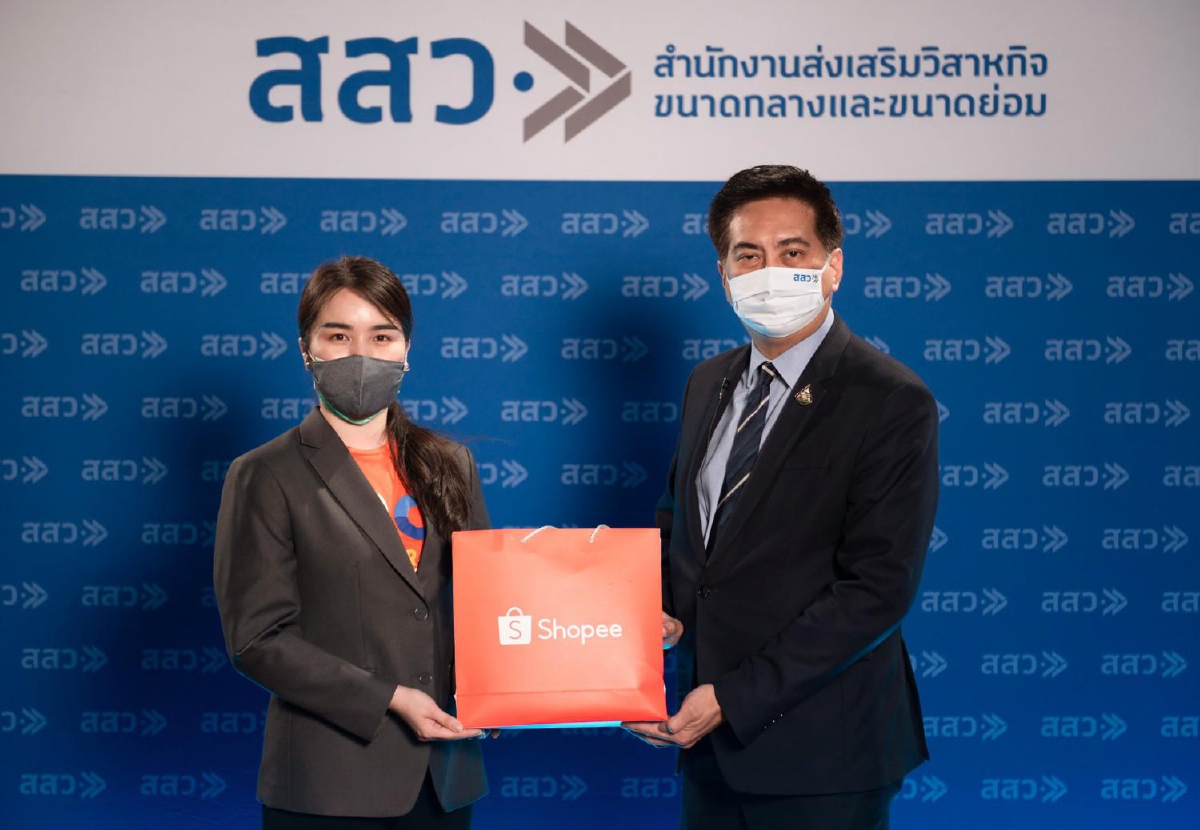 สสว.จับมือ SHOPEE - LAZADA - JD CENTRAL หนุนผู้ประกอบการเปิดร้านค้าออนไลน์ สสว.จับมือ SHOPEE - LAZADA - JD CENTRAL หนุนผู้ประกอบการเปิดร้านค้าออนไลน์