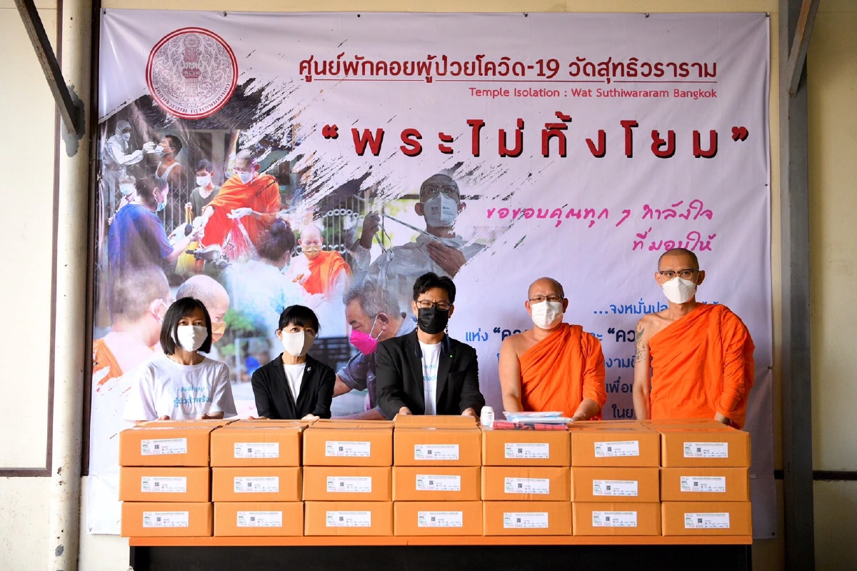 ชูรพ.สนามวัดสุทธิวรารามเป็นต้นแบบดูแลคนป่วยโควิดในวัด