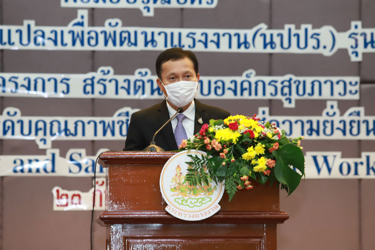 ก.แรงงาน มอบวุฒิบัตรหลักสูตร นปปร.4 สร้างผู้นำการเปลี่ยนแปลงเพื่อพัฒนาแรงงาน ก.แรงงาน มอบวุฒิบัตรหลักสูตร นปปร.4 สร้างผู้นำการเปลี่ยนแปลงเพื่อพัฒนาแรงงาน