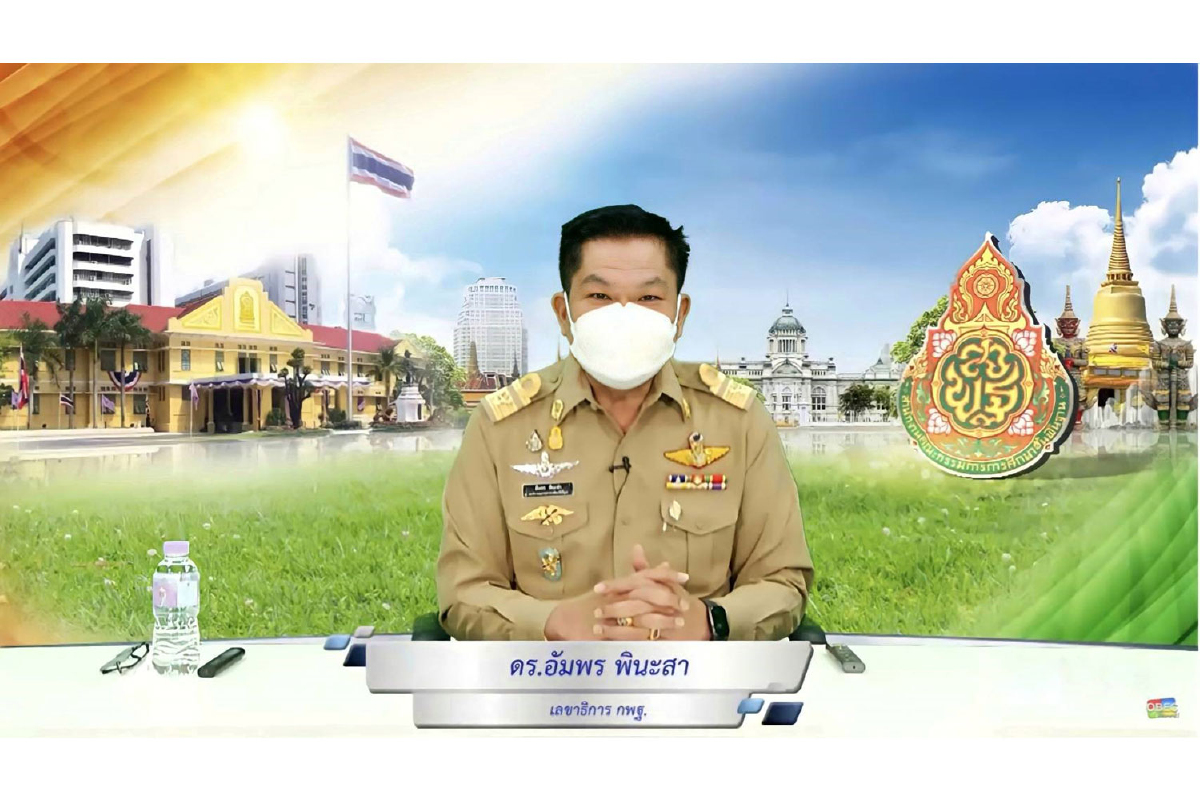 สพฐ. ประชุม สพท. ทั่วประเทศ ชี้แจงแนวทางฉีดวัคซีนนักเรียน และติดตามการจ่ายเงินเยียวยา 2,000 บาท สพฐ. ประชุม สพท. ทั่วประเทศ ชี้แจงแนวทางฉีดวัคซีนนักเรียน และติดตามการจ่ายเงินเยียวยา 2,000 บาท