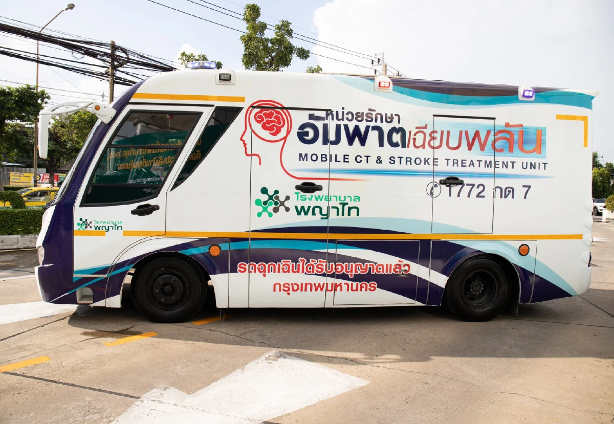 รพ.พญาไท นวมินทร์ ชูศักยภาพ Medical Technology รักษาโรคทางสมอง