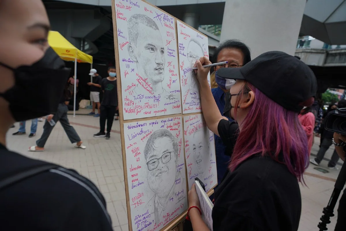 ภาพชุดแนวร่วมธรรมศาสตร์ฯจัดกิจกรรม "1ปีจากความจริงสู่ความหวัง"