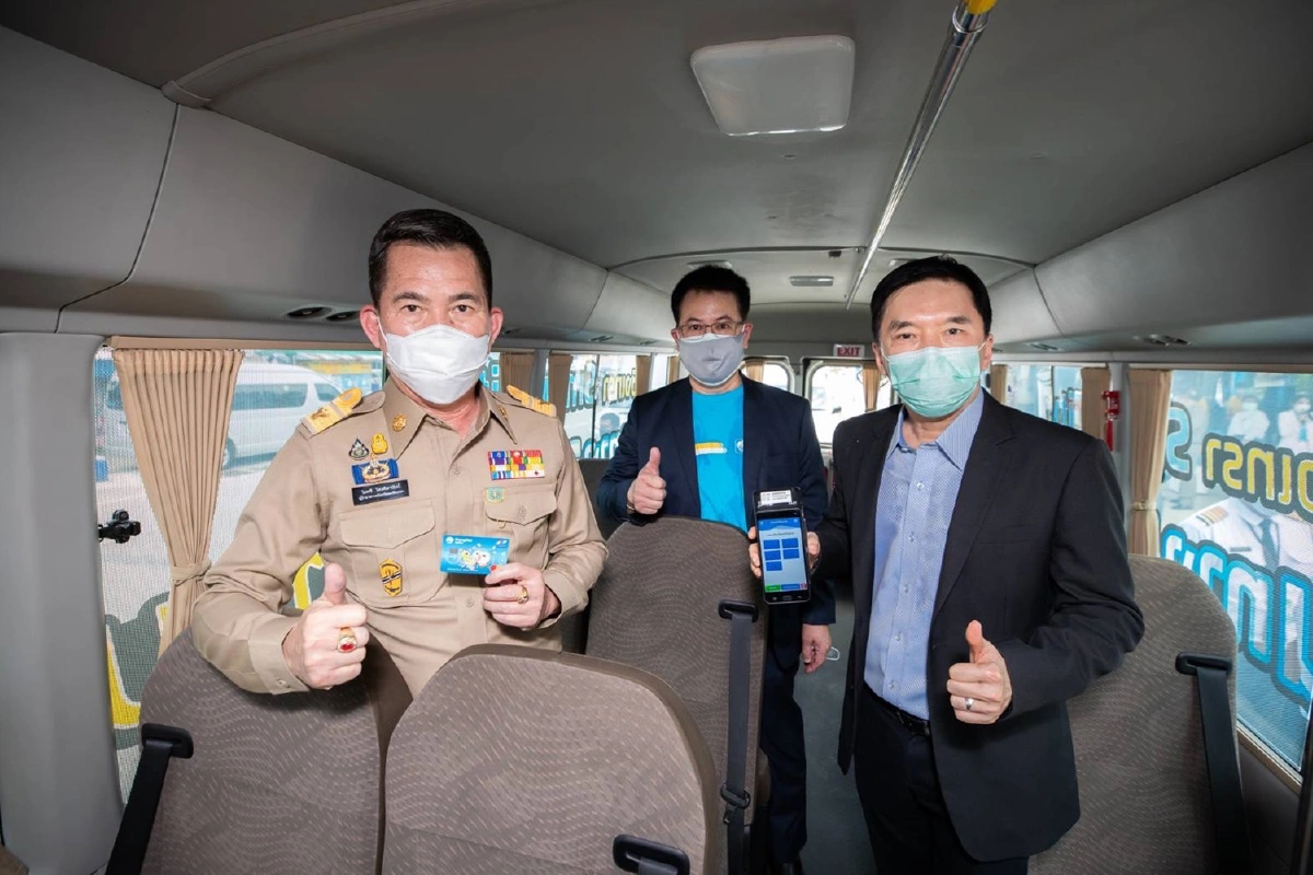 กรุงไทย ผลักดันฉะเชิงเทราเมืองอัจฉริยะ