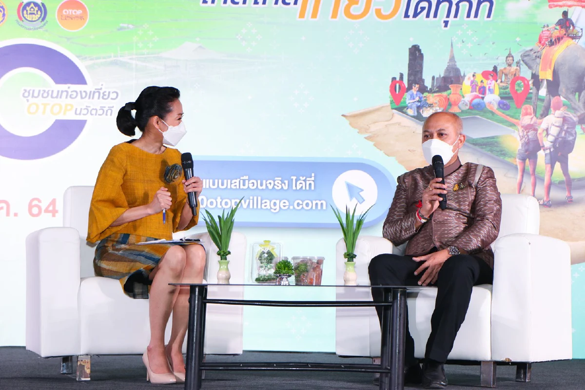 ชวนสัมผัสชุมชนท่องเที่ยว OTOP นวัตวิถีทั่วไทยในรูปแบบ"Virtual Tour"