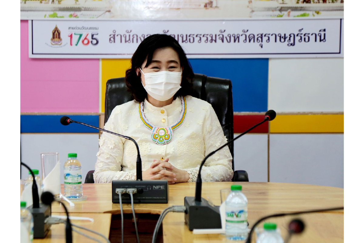 ปลัดกระทรวงวัฒนธรรม ตรวจเยี่ยมให้กำลังใจและมอบนโยบายการปฏิบัติงานของสำนักงานวัฒนธรรมจังหวัดสุราษฎร์ธานี ปลัดกระทรวงวัฒนธรรม ตรวจเยี่ยมให้กำลังใจและมอบนโยบายการปฏิบัติงานของสำนักงานวัฒนธรรมจังหวัดสุราษฎร์ธานี