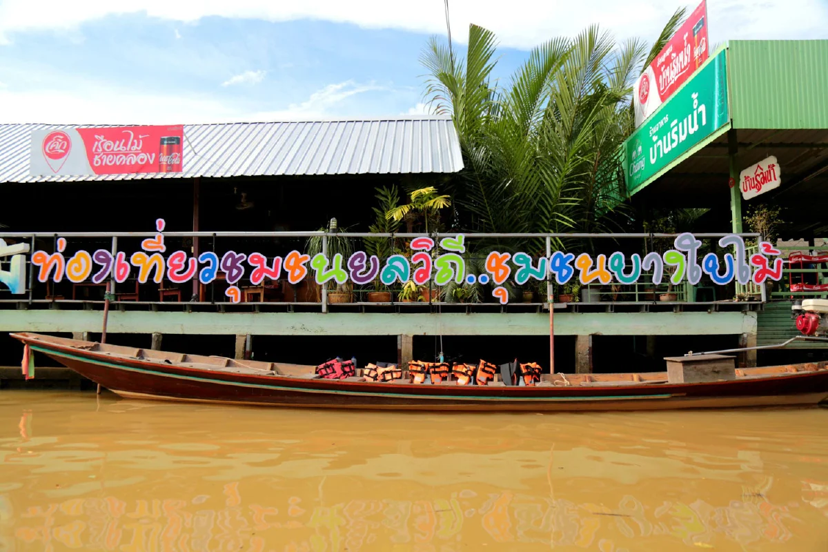 วธ.ยกย่องชุมชนคุณธรรมฯวัดบางใบไม้ สุราษฎร์ธานี 