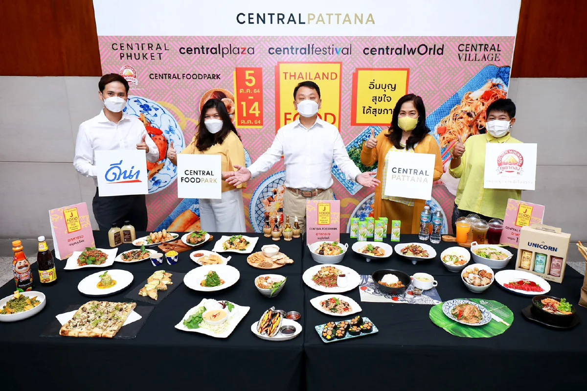 ที่สุดของอาหารเจ Thailand J Food Festival ที่ศูนย์การค้าเซ็นทรัล 