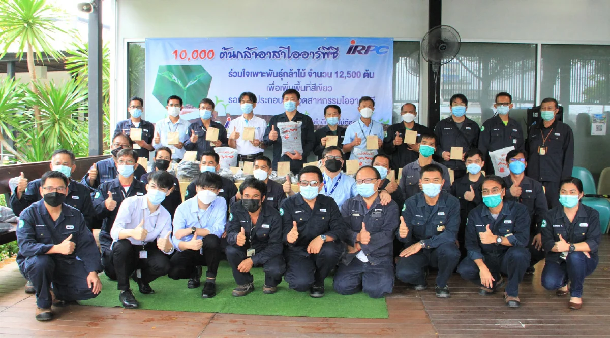 IRPC มอบเมล็ดพันธุ์กล้าไม้ให้ทีมหัวใจอาสาไออาร์พีซี