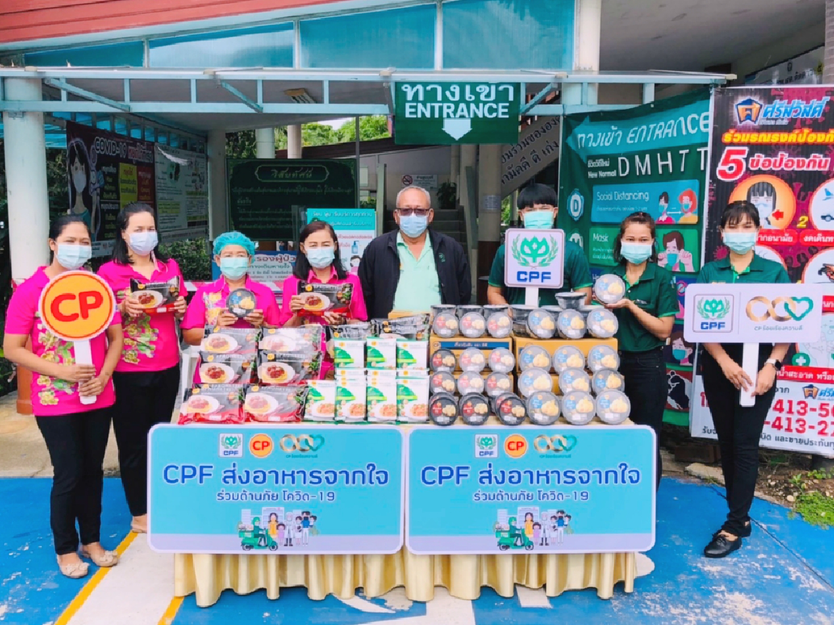 "CPF ส่งอาหารจากใจ" เติมพลังทีมแพทย์ จ.ชลบุรี สู้ภัยโควิด-19 ไปด้วยกัน