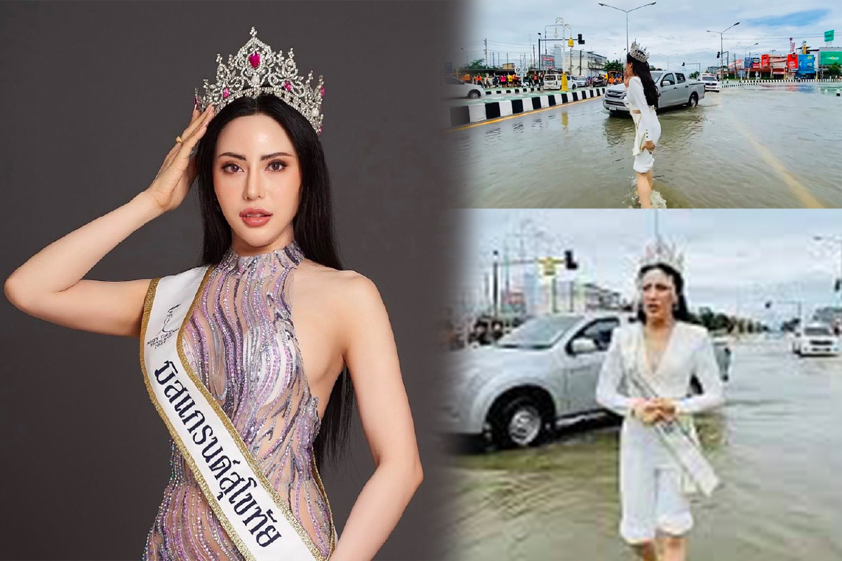 "มิสแกรนด์สุโขทัย" แจงดราม่าสวมมงกุฎแต่งตัวสวยนั่งเรือช่วยน้ำท่วม "มิสแกรนด์สุโขทัย" แจงดราม่าสวมมงกุฎแต่งตัวสวยนั่งเรือช่วยน้ำท่วม