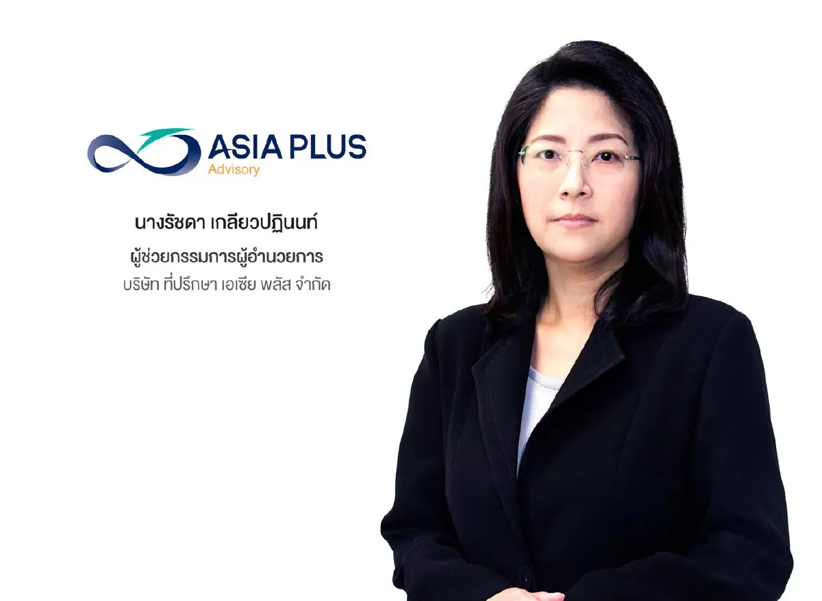 ‘UBE’ ดีเดย์ลงสนามเข้าเทรดใน SET วันแรก 30 ก.ย.นี้ ปลื้มนักลงทุนตอบรับจองหุ้น IPO ล้นหลาม ขยายการลงทุนเพื่อยกระดับฟู๊ดเทคในระดับโลก