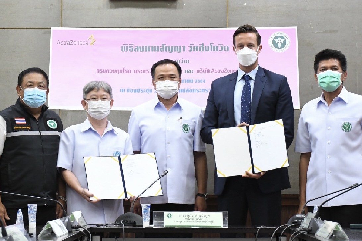 แอสตร้าฯลงนามจัดหาวัคซีนให้ไทยเพิ่ม60ล้านโดสส่งมอบปี65 แอสตร้าฯลงนามจัดหาวัคซีนให้ไทยเพิ่ม60ล้านโดสส่งมอบปี65