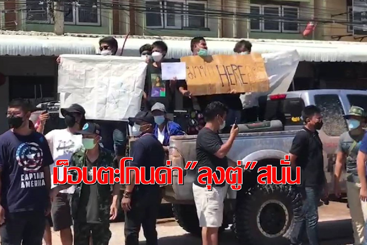 "ประยุทธ์"ตรวจเยี่ยมน้ำท่วมชัยภูมิเจอดีถูกม็อบตะโกนด่าลั่น "ประยุทธ์"ตรวจเยี่ยมน้ำท่วมชัยภูมิเจอดีถูกม็อบตะโกนด่าลั่น
