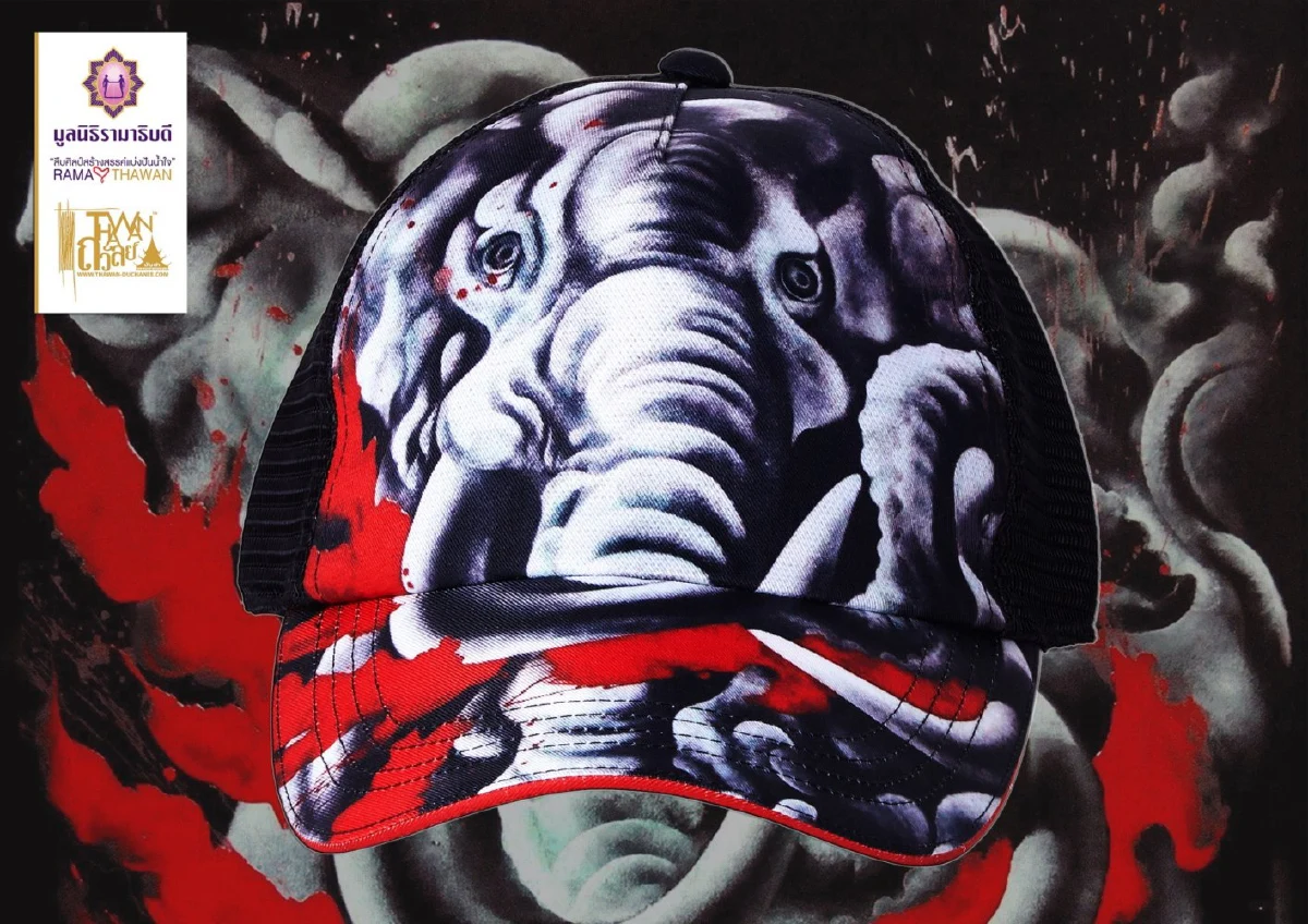 ศิลปะชิ้นเอกบนคอลเลกชั่นพิเศษ RAMA X THAWAN