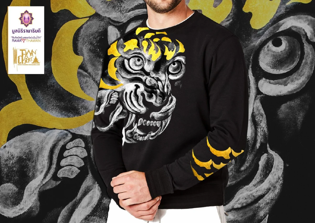 ศิลปะชิ้นเอกบนคอลเลกชั่นพิเศษ RAMA X THAWAN