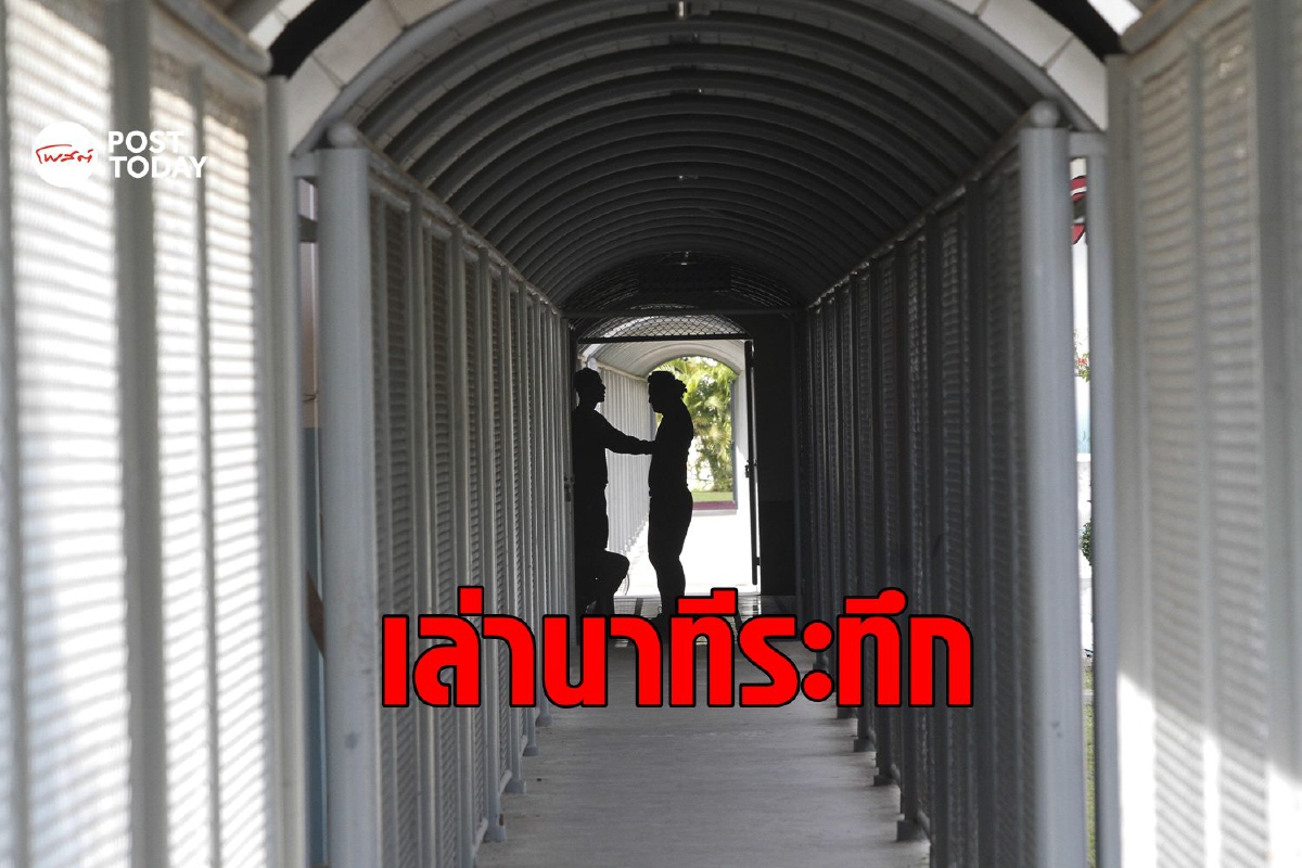 อดีตนักโทษอังกฤษเล่านาทีแหกคุกครองเปรม ขนานนาม 'บางกอกฮิลตัน' อดีตนักโทษอังกฤษเล่านาทีแหกคุกครองเปรม ขนานนาม 'บางกอกฮิลตัน'