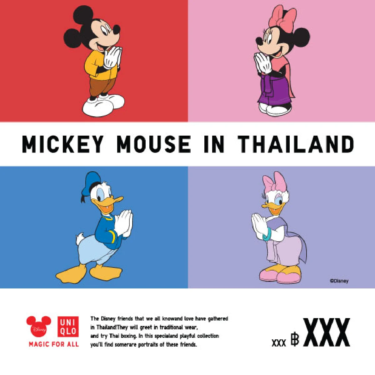  ปลดล็อคพลังแห่งเสื้อผ้า ฉลองครบรอบ 10 ปี ยูนิโคล่ ประเทศไทย 