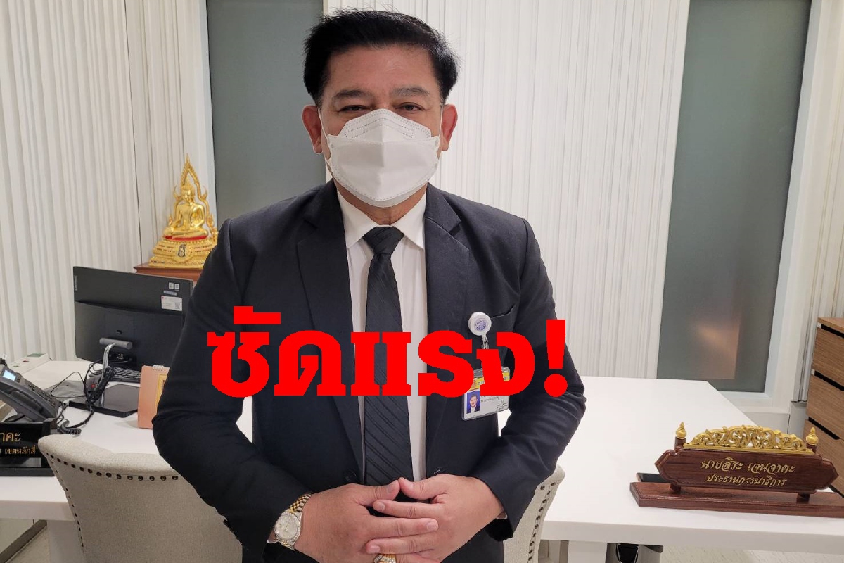 "สิระ"ซัด "พ.อ.สุชาติ" แรงลงนายก อบจ.ยังสอบตก "สิระ"ซัด "พ.อ.สุชาติ" แรงลงนายก อบจ.ยังสอบตก