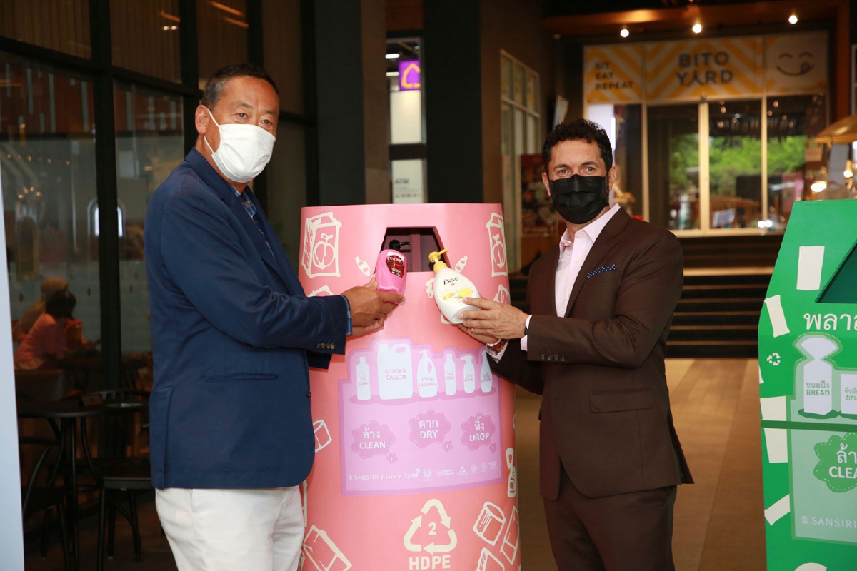 ‘ยูนิลีเวอร์ฯ’ ปรับกลยุทธ์สอดรับวิถี New Normal ‘ยูนิลีเวอร์ฯ’ ปรับกลยุทธ์สอดรับวิถี New Normal