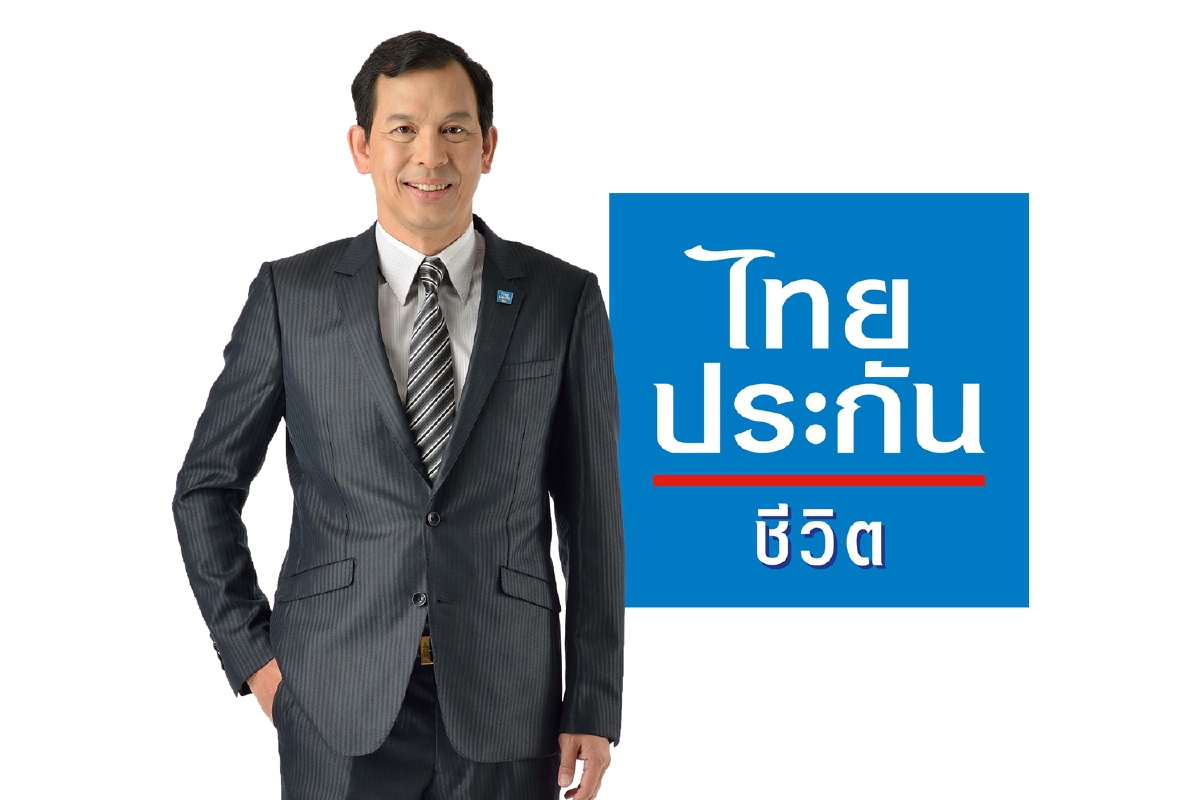 ไทยประกันชีวิต มอบสิทธิพิเศษแก่สมาชิกไทยประกันชีวิต INFINITE รับฟรีวัคซีนทางเลือกโควิด-19 ไทยประกันชีวิต มอบสิทธิพิเศษแก่สมาชิกไทยประกันชีวิต INFINITE รับฟรีวัคซีนทางเลือกโควิด-19