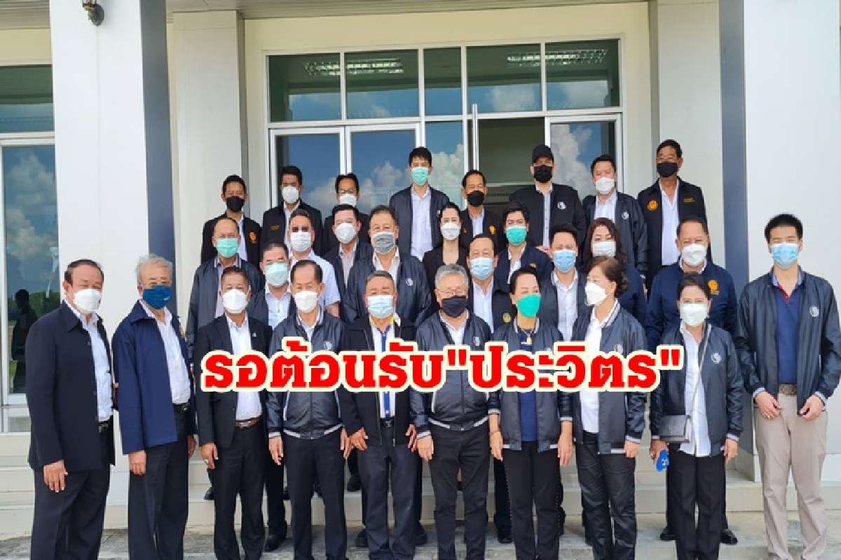 สส.พปชร.โชว์พลังพรึ่บ! ต้อนรับ"บิ๊กป้อม"ตรวจน้ำท่วมโคราช สส.พปชร.โชว์พลังพรึ่บ! ต้อนรับ"บิ๊กป้อม"ตรวจน้ำท่วมโคราช