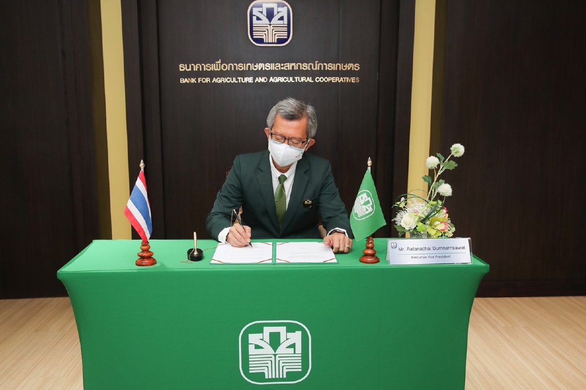 ธ.ก.ส. จับมือกลุ่ม Bank of China ร่วมพัฒนาธุรกิจ เกษตรกรไทย ธ.ก.ส. จับมือกลุ่ม Bank of China ร่วมพัฒนาธุรกิจ เกษตรกรไทย