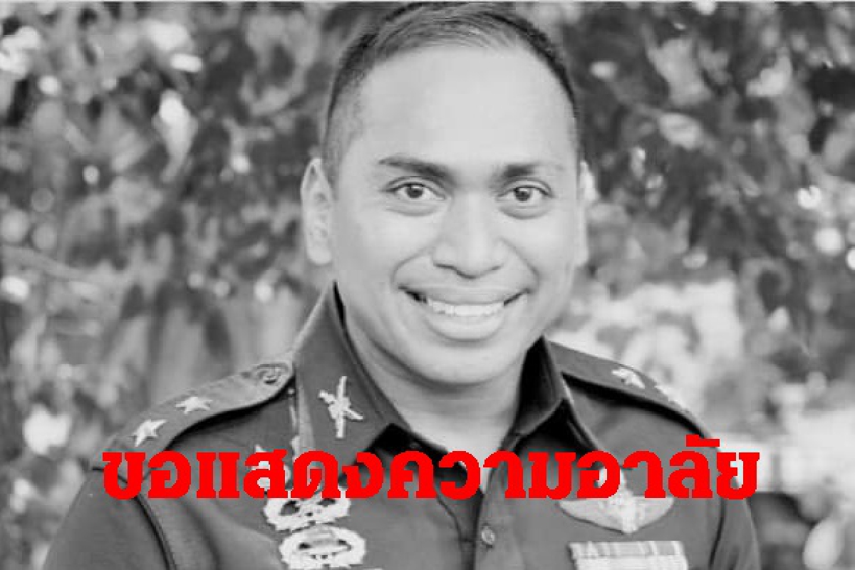 ร้อยโทพลีชีพ เหตุปะทะที่บาเจาะ คนร้ายดับ2จับเป็น1 ร้อยโทพลีชีพ เหตุปะทะที่บาเจาะ คนร้ายดับ2จับเป็น1