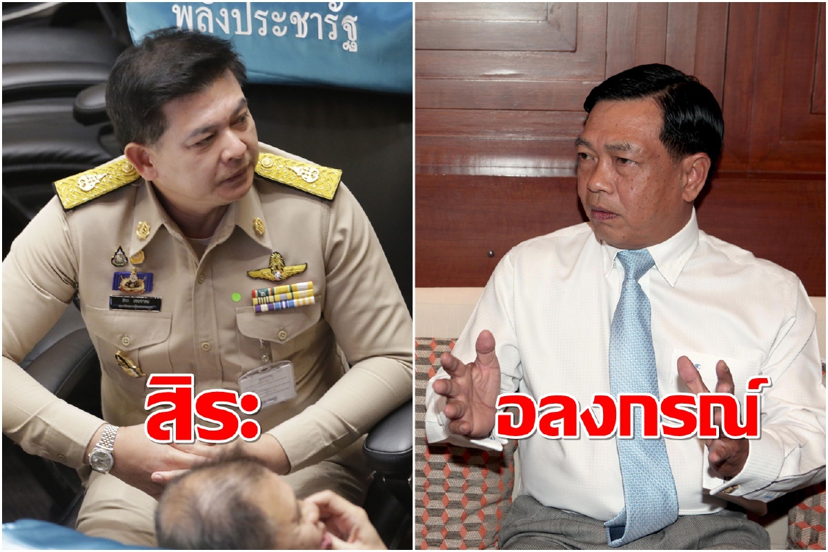 แนะปชป.หาตระกร้อครอบปาก"อลงกรณ์"พูดทำลายบรรยากาศพรรคร่วม แนะปชป.หาตระกร้อครอบปาก"อลงกรณ์"พูดทำลายบรรยากาศพรรคร่วม